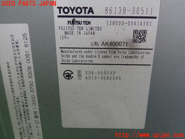 1UPJ-30046589]クラウン アスリート ハイブリッド(AWS210)カーナビゲーション HDD 中古_m0002.jpg