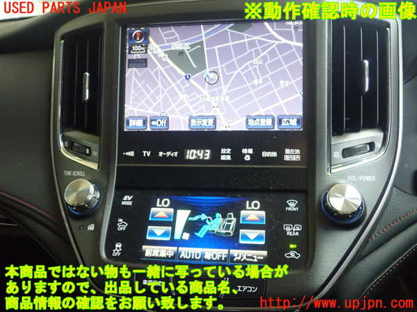 1UPJ-30046629]クラウン アスリート ハイブリッド(AWS210)モニター 中古_m0004.jpg