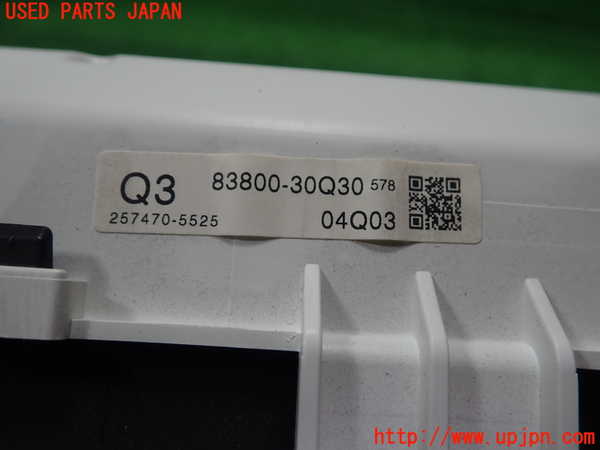 1UPJ-30046170]クラウン アスリート ハイブリッド(AWS210)スピードメーター 中古_m0003.jpg