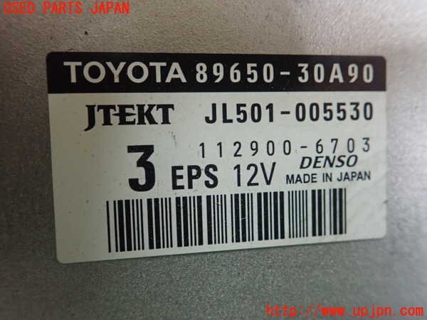 1UPJ-30046135]クラウン アスリート ハイブリッド(AWS210)パワステコンピューター 中古_m0002.jpg