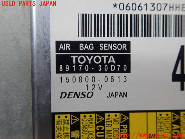 1UPJ-30046145]クラウン アスリート ハイブリッド(AWS210)エアバッグコンピューター 中古_m0002.jpg