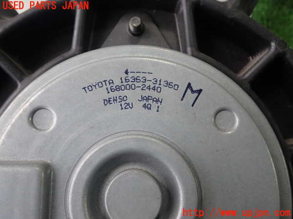 1UPJ-30046836]クラウン アスリート ハイブリッド(AWS210)電動ファン1 中古_m0003.jpg