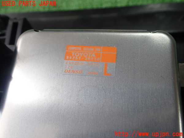 1UPJ-30046836]クラウン アスリート ハイブリッド(AWS210)電動ファン1 中古_m0005.jpg