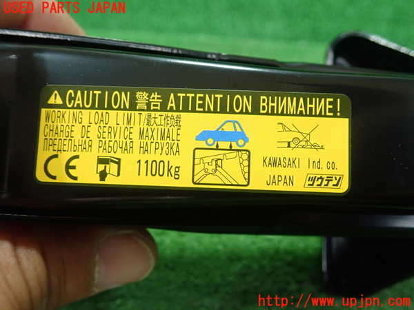 5UPJ-30047805]クラウン アスリート ハイブリッド(AWS210)車載工具 中古_m0002.jpg