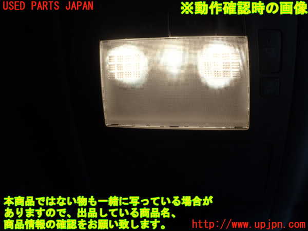 1UPJ-30046411]クラウン アスリート ハイブリッド(AWS210)ルームランプ1 中古_m0003.jpg
