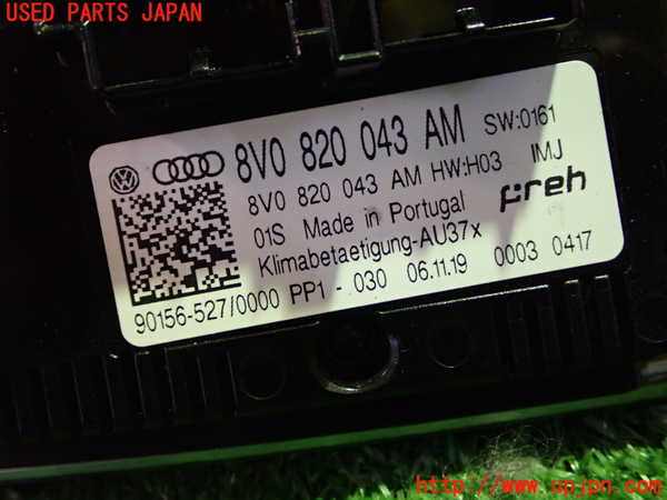 1UPJ-30056066]アウディ・A3 スポーツバック(8VCXS)エアコンスイッチ1 中古_m0002.jpg