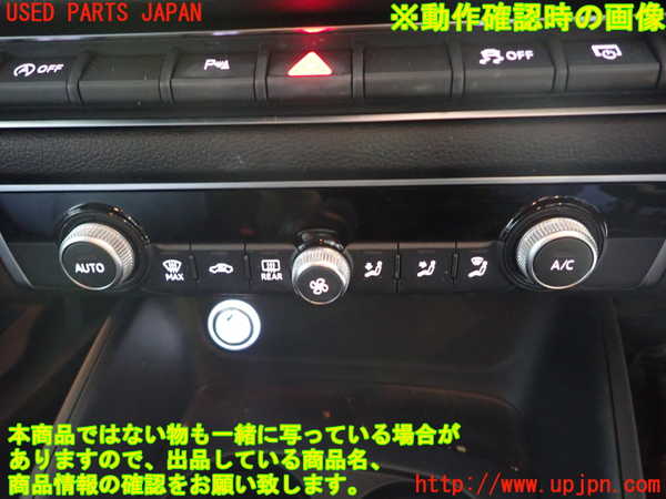 1UPJ-30056066]アウディ・A3 スポーツバック(8VCXS)エアコンスイッチ1 中古_m0004.jpg