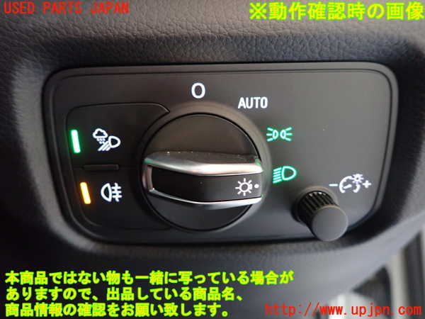 1UPJ-30056285]アウディ・A3 スポーツバック(8VCXS)ライトスイッチ 中古_m0003.jpg