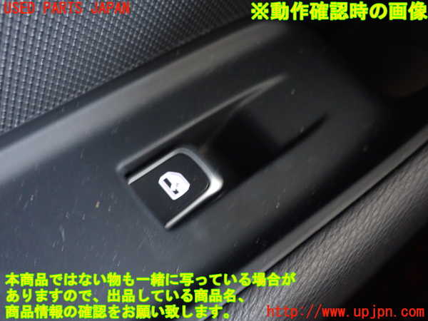1UPJ-30056245]アウディ・A3 スポーツバック(8VCXS)左前パワーウィンドウスイッチ 中古_m0003.jpg