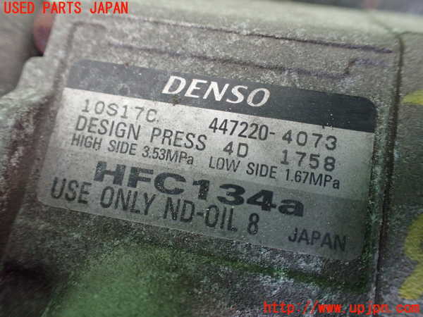 5UPJ-30066025]ランクルプラド(KDJ95W)エアコンコンプレッサー 中古_m0004.jpg