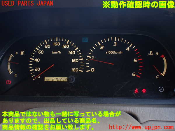 1UPJ-30066170]ランクルプラド(KDJ95W)スピードメーター 中古_m0005.jpg