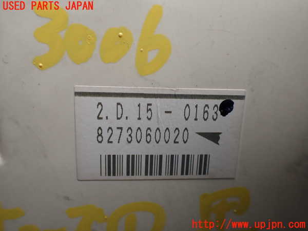 1UPJ-30066741]ランクルプラド(KDJ95W)ヒューズボックス1 中古_m0002.jpg