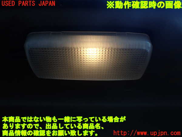 5UPJ-30066413]ランクルプラド(KDJ95W)ルームランプ3 (ラゲッジ) 中古_m0002.jpg