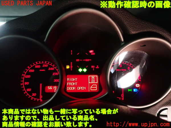2UPJ-30076170]アルファロメオ・147 GTA(937AXL)スピードメーター 中古_m0004.jpg