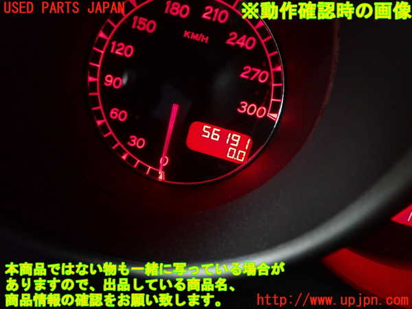 2UPJ-30076170]アルファロメオ・147 GTA(937AXL)スピードメーター 中古_m0005.jpg