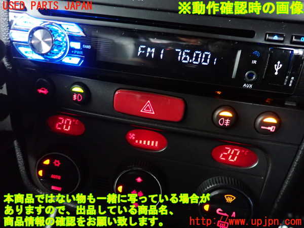 2UPJ-30076290]アルファロメオ・147 GTA(937AXL)ハザードスイッチ 中古_m0002.jpg
