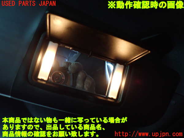 2UPJ-30077625]アルファロメオ・147 GTA(937AXL)室内サンバイザー右側 中古_m0004.jpg