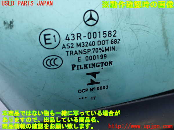 2UPJ-30081230]ベンツ SLC200(172434)(R172)右ドア 中古(43R-001582 M3240)_m0005.jpg