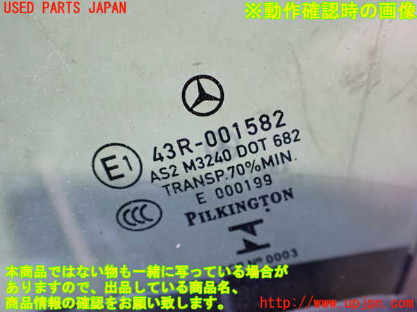 2UPJ-30081260]ベンツ SLC200(172434)(R172)左ドア 中古(43R-001582 M3240)_m0005.jpg