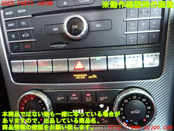 2UPJ-30086066]ベンツ SLC200(172434)(R172)エアコンスイッチ1 中古_m0003.jpg