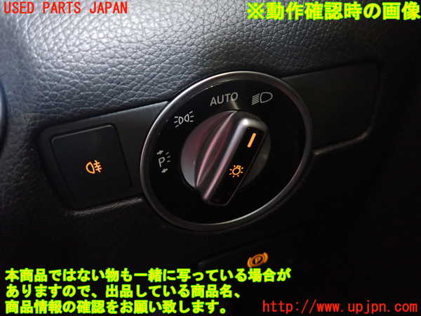 2UPJ-30086285]ベンツ SLC200(172434)(R172)ライトスイッチ 中古_m0003.jpg