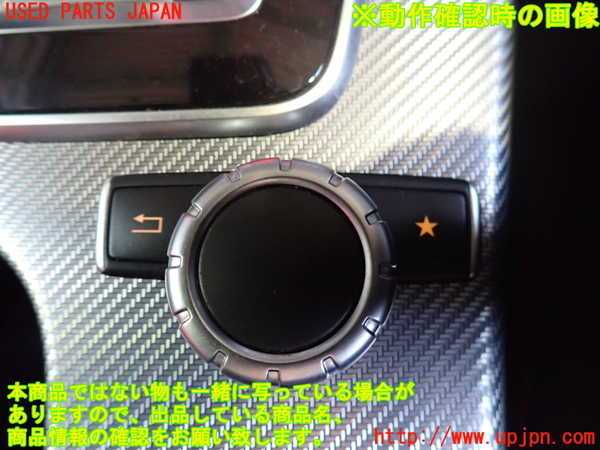 2UPJ-30086307]ベンツ SLC200(172434)(R172)スイッチ2 (ナビコントロール) 中古_m0003.jpg