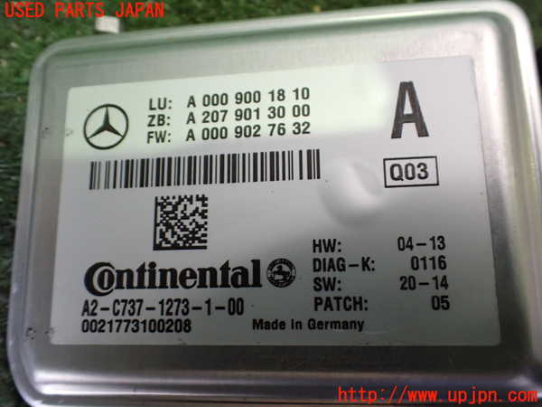 2UPJ-30086382]ベンツ SLC200(172434)(R172)センサー2 中古_m0003.jpg