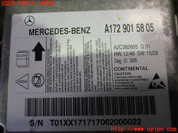 2UPJ-30086145]ベンツ SLC200(172434)(R172)エアバッグコンピューター 中古_m0003.jpg