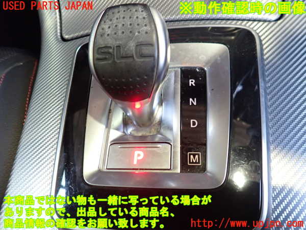 2UPJ-30087555]ベンツ SLC200(172434)(R172)ATシフトレバー 中古_m0003.jpg