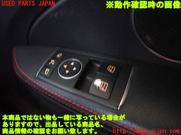 2UPJ-30081234]ベンツ SLC200(172434)(R172)右ドア内張り 中古_m0004.jpg