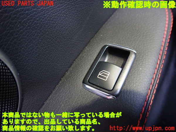 2UPJ-30081264]ベンツ SLC200(172434)(R172)左ドア内張り 中古_m0004.jpg
