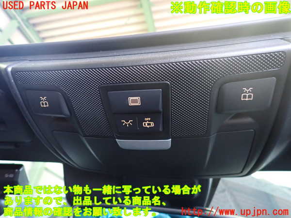 2UPJ-30086411]ベンツ SLC200(172434)(R172)ルームランプ1 (1列目真中) 中古_m0004.jpg