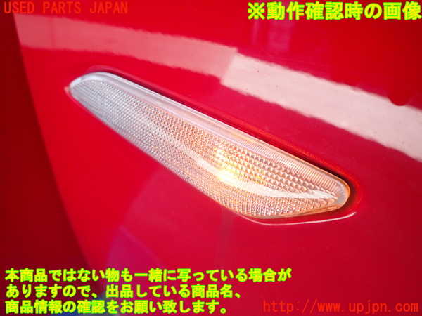 2UPJ-30091160]アルファロメオ・156 GTA(932AXB)右ウィンカーレンズ (ジャンク品) 中古_m0004.jpg