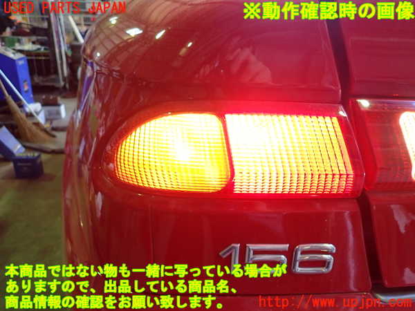 2UPJ-30091536]アルファロメオ・156 GTA(932AXB)左テールランプ 中古_m0005.jpg