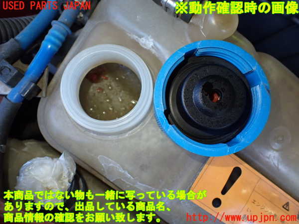 2UPJ-30092410]アルファロメオ・156 GTA(932AXB)ラジエータータンク 中古_m0003.jpg