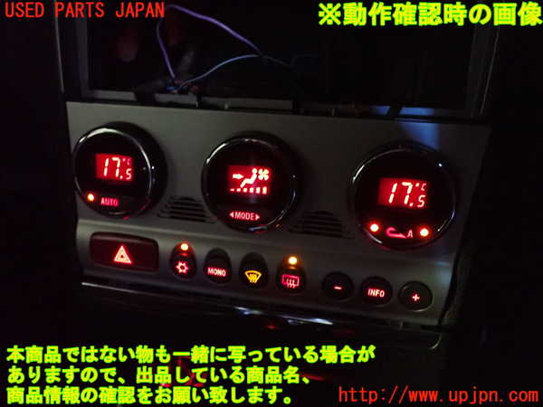 2UPJ-30096066]アルファロメオ・156 GTA(932AXB)エアコンスイッチ1 中古_m0005.jpg