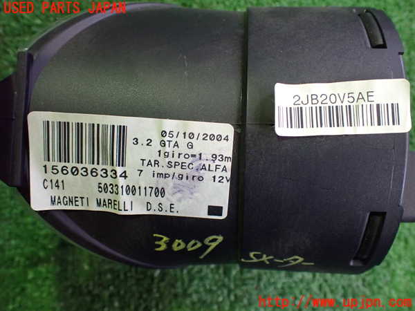 2UPJ-30096170]アルファロメオ・156 GTA(932AXB)スピードメーター 中古_m0004.jpg