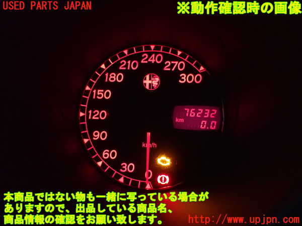 2UPJ-30096170]アルファロメオ・156 GTA(932AXB)スピードメーター 中古_m0005.jpg