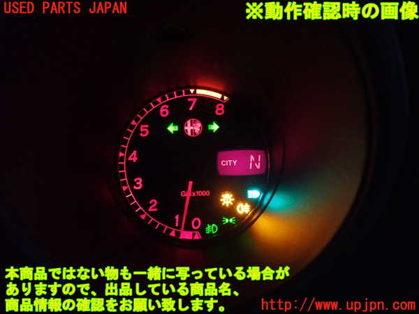 2UPJ-30096230]アルファロメオ・156 GTA(932AXB)タコメーター 中古_m0005.jpg