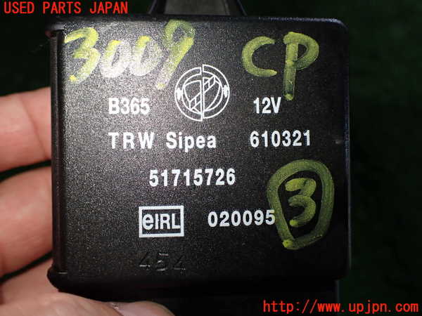 2UPJ-30096148]アルファロメオ・156 GTA(932AXB)コンピューター3 中古_m0003.jpg