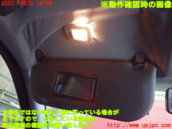 2UPJ-30097630]アルファロメオ・156 GTA(932AXB)室内サンバイザー左側 (ジャンク品) 中古_m0004.jpg