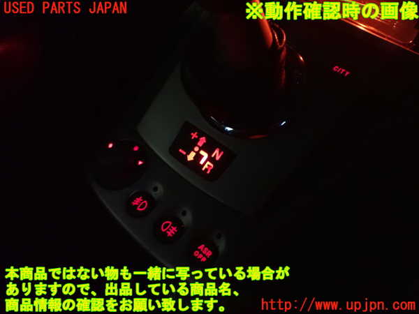 2UPJ-30097549]アルファロメオ・156 GTA(932AXB)コンソール 中古_m0004.jpg