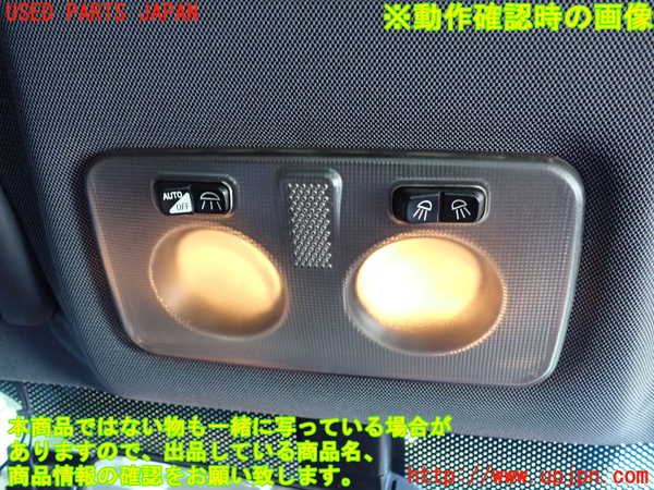 2UPJ-30096411]アルファロメオ・156 GTA(932AXB)ルームランプ1 (真中 1列目) 中古_m0002.jpg