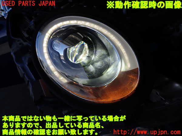 2UPJ-30101130]BMW ミニ(MINI)クーパーS クラブマン(LN20)右ヘッドライト LED 中古 (F54)_m0005.jpg