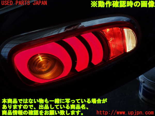 2UPJ-30101536]BMW ミニ(MINI)クーパーS クラブマン(LN20)左テールランプ 中古 (F54)_m0004.jpg
