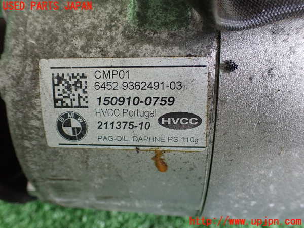 2UPJ-30106025]BMW ミニ(MINI)クーパーS クラブマン(LN20)エアコンコンプレッサー 中古 (F54)_m0003.jpg