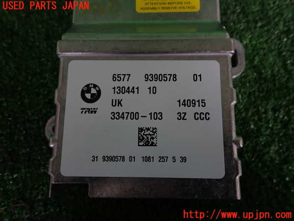 5UPJ-30106145]BMW ミニ(MINI)クーパーS クラブマン(LN20)エアバッグコンピューター 中古 (F54)_m0003.jpg