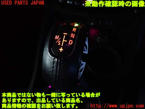 2UPJ-30107570]BMW ミニ(MINI)クーパーS クラブマン(LN20)シフトノブ 中古 (F54)_m0004.jpg