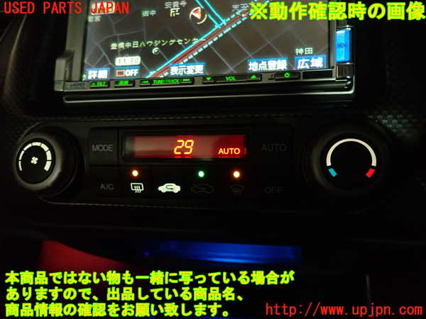 2UPJ-30116066]シビック タイプR(FD2)エアコンスイッチ1 中古_m0005.jpg
