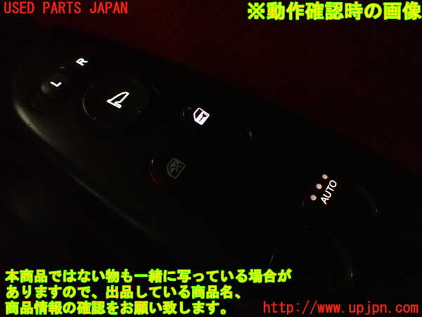 2UPJ-30116280]シビック タイプR(FD2)ミラースイッチ 中古_m0004.jpg